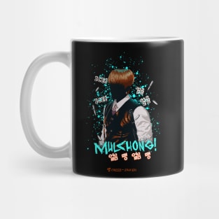 changbin freeze stray kids Mug